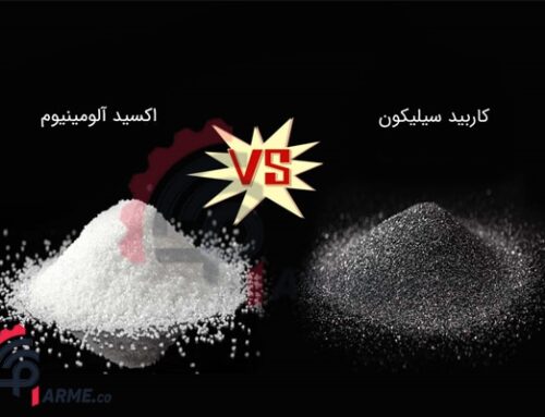 تفاوت پودر اکسید آلومینیوم با کاربید سیلیکون
